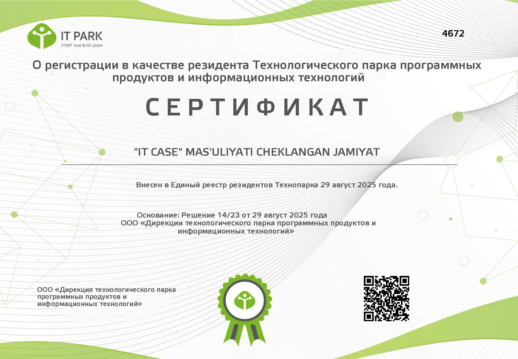 certificate